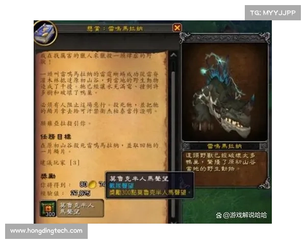 魔兽9.2：小号快速升级装备技能攻略