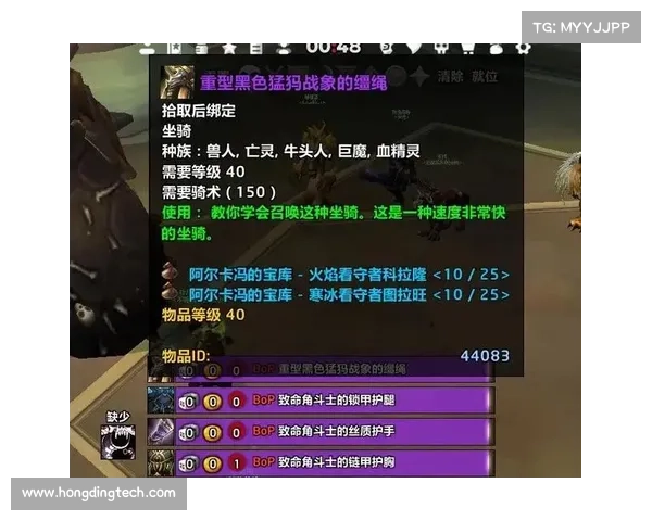 魔兽世界8.0中心猛犸象坐骑获得攻略