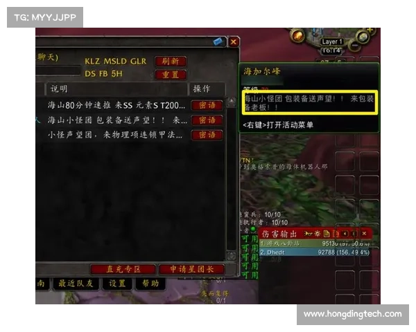 魔兽世界多开操作视频大揭秘